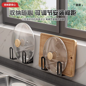 <b>Pot</b> <b>Lid</b> Rack Wall Mounted Round Hanging Kitchen Storage For Cutting Board And <b>Lids</b> Multi Functional Utility Rack - Product Image 3