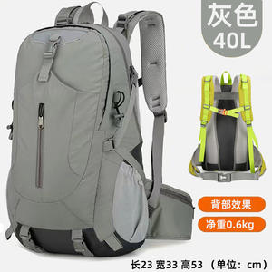 I-0415 personnalisé sac de randonnée en plein air 40L Camping sac à dos multifonctionnel grande capacité étanche voyage sac à dos - Product Image 5