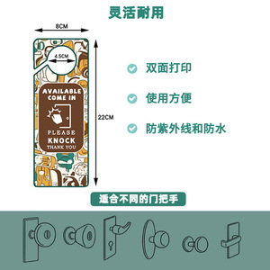 Double-sided Door Sign Video Call In Progress Please Do Not Disturb PVC Hanging Plate Office Study Use - Product Image 3