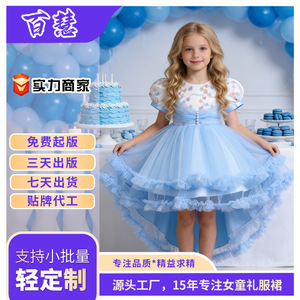 Girls Princess Dress Pink Mesh Flower Tutu Short Sleeve High Low Skirt For Toddlers Summer Party Costume - Product Image 5