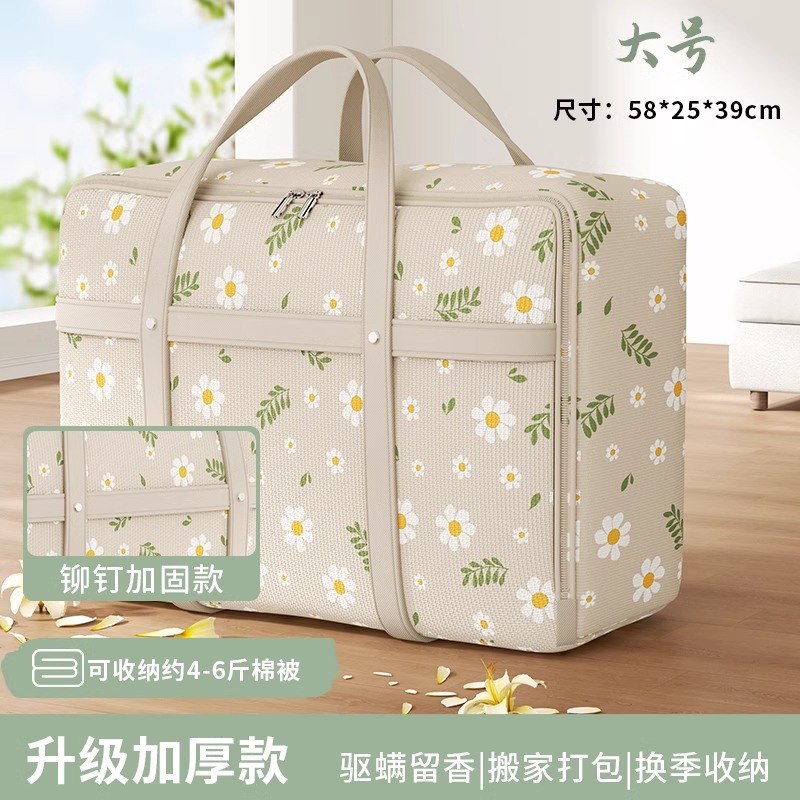 Extra Large - Misty Blue [70*31*51cm]