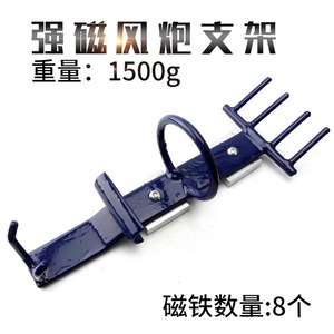 Strong Magnetic Air Wrench Holder 1500g 8 Magnets <b>Tool</b> Rack Red Version - Product Image 2