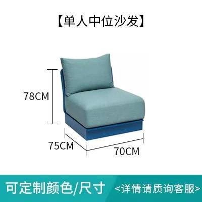 Canapé central simple