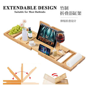 Support de rangement pliable et extensible en bambou pour baignoire, plateau de bain avec support de téléphone, organisateur de salle de bain - Product Image 2