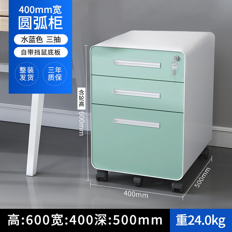 ส่วนโค้งมนสามส่วน (สีฟ้าอ่อน)