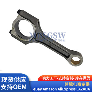 ก้านสูบ 23510-2G430 สำหรับเครื่องยนต์ฮุนได เกีย อะไหล่ทดแทนใหม่ - Product Image 3