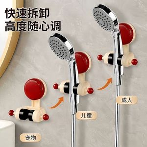 Maybe Adjustable Suction Cup <b>Shower</b> Head Holder Round No Drill Installation <b>Shower</b> Room <b>Accessory</b> - Product Image 4