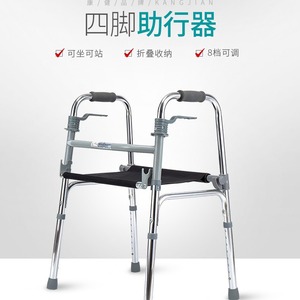 Healthy <b>Folding</b> <b>Walker</b> With Seat Cushion Non Slip Four Legged For Elderly And Disabled - Product Image 3
