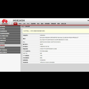 Thương hiệu Mới hg8245h GPON xpon onu 4ge + TEL + USB Wifi <span class=keywords><strong>Router</strong></span> hg8245h5 với 4ge 1 giọng nói 2USB với 2.4G & 5G Wifi GPON ONT 5dBi <span class=keywords><strong>Modem</strong></span> - Product Image 6