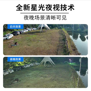 Cámara de Vigilancia Esee Cloud 3MP 4G PTZ de Alta Definición para Uso en Interiores y Exteriores - Product Image 4