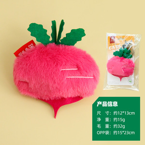 Nuevas zanahorias, pepinos, gatos, juguetes de papel, verduras simuladas, mordeduras duraderas, alivian el aburrimiento, suministros para mascotas divertidos - Product Image 6