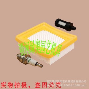Conjunto de Filtro de Aire, Filtro de Aceite y Bujía para Cortacésped Still 235, Compatible con Desbrozadoras, Piezas y Accesorios Esenciales para Cortacésped - Product Image 3