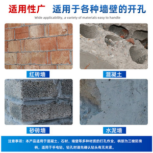 Triangular <b>Drill</b> <b>Bit</b> Tungsten Carbide Impact <b>Drill</b> For Cement Wall Construction 3mm 4mm 5mm 6mm 8mm 10mm 12mm 14mm 16mm - Product Image 3