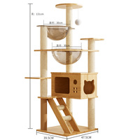 Structure d'escalade pour chat en bois moderne toutes saisons, inspirée d'une capsule spatiale, maisonnette-jouet pour petits chats, vente en gros