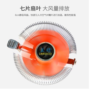 Lanshuo Universal CPU Cooler 92mm Quiet <b>Fan</b> For Desktop <b>Computer</b> Cooling - Product Image 2