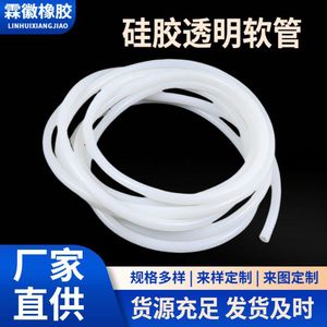 Tuyau en silicone transparent flexible pour conduites d'eau, longueur et épaisseur de paroi standard - Product Image 4
