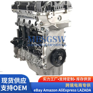 ชุดประกอบเครื่องยนต์ Chery SQRE4T15B 1.5T สำหรับ Arrizo GX Tiggo 5X 4 สูบ - Product Image 2