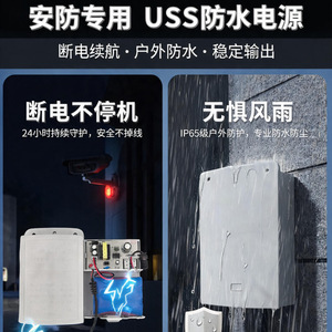 Jingruian Ups Power Supply 12V 2.5A For Surveillance <b>Camera</b> And Router Outdoor Rainproof - Product Image 4