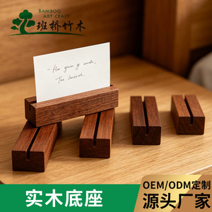 Walnut Sapele Base Card Holder <b>Desk</b> Organizer Business Card Stand Wooden Note Holder Office Desktop Accessory - Product Image 5