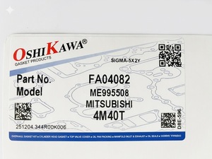 ชุดปะเก็นเครื่องยนต์สำหรับมิตซูบิชิ 4M40 โรงงานผลิตปะเก็นโอชิคาวะในประเทศไทย - Product Image 3