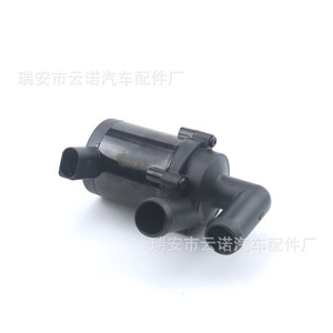 Pompe à eau électrique 7P0965561 pour Volkswagen Audi, pièce de rechange neuve - Product Image 5