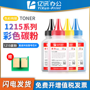 ตลับหมึกที่ใช้ร่วมกันได้ Crg418 45g สำหรับเครื่องพิมพ์เลเซอร์ ความจุเต็ม คุณภาพสูง พิมพ์สีสันสดใส - Product Image 5