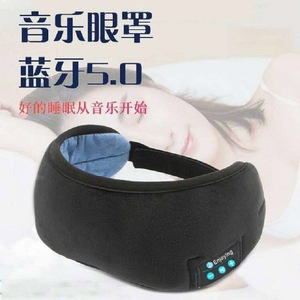 Bluetooth Music <b>Eye</b> <b>Mask</b> With Headphones For Sleep And Travel Light Blocking Cotton Material - Product Image 1