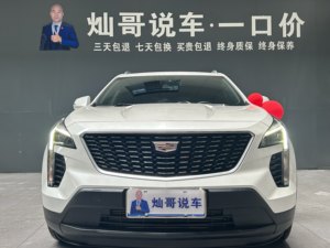 Auto Usado Cadillac <span class=keywords><strong>XT4</strong></span> <span class=keywords><strong>2022</strong></span> 28T 2WD Edición Fashion China VI - Product Image 2
