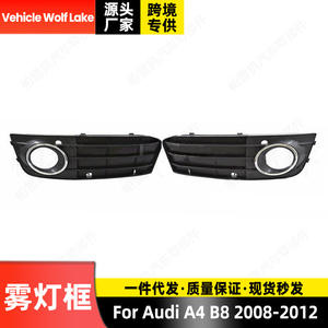 Biseles para Faros Antiniebla Wolf Lake para Audi A4 B8 2008-2012, Cubierta de Parachoques Delantero ABS, Lado Derecho e Izquierdo - Product Image 2