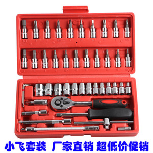 Automotive Repair Tool Set 46 Piece Socket Wrench Metric 1/2 In Carbon Steel Hand Tool Case For Car Maintenance - Product Image 3