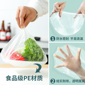 Disposable Food Storage Cover Rectangle White 100Pcs Refrigerator Use With Odor Protection Dustproof For Leftovers - Product Image 3