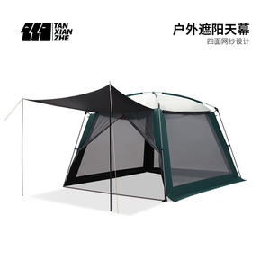 Carpa de Camping TANXIANZHE para 6-8 Personas, de una Sola Capa, Gran Espacio, Impermeable, Portátil, con Protección Solar - Product Image 4