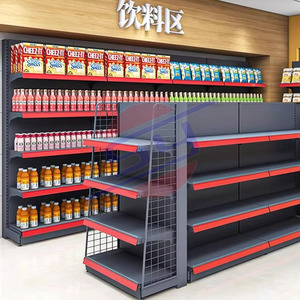 Estanterías Metálicas de Doble Cara para Supermercados, Estanterías de Góndola Ligeras para Tiendas de Abarrotes, en Oferta, Proveedor Chino - Product Image 4