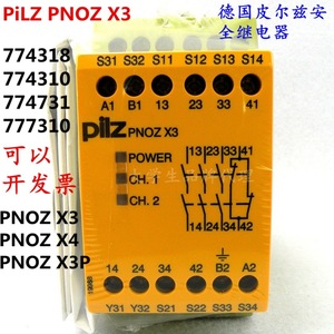 รีเลย์นิรภัย Pilz รุ่น PNOZ X3 230VAC 24VDC 10A ช่องสัญญาณเอาต์พุตแบบปกติเปิด - Product Image 5