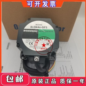 Moteur à engrenages Orientalmotor BLEM46-GFS pour la réparation et le remplacement des pièces du système de transmission - Product Image 3