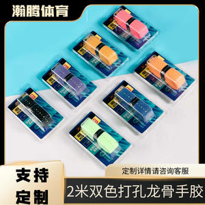 Bande adhésive perforée double couleur sur mesure, épaissie, pour cannes à pêche, antidérapante, absorbant la transpiration, en PU EVA, S 101 - Product Image 3