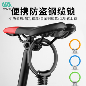 Yueli Bicycle Lock Portable Steel Cable Lock Mini Ring Lock For Mountain Road Bike Anti Theft <b>Cycling</b> Equipment - Product Image 3