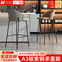 Comptoir de bar moderne et minimaliste pour la maison, tabouret de bar en fer forgé avec dossier et accoudoirs, modèle commercial 378, fabriqué en Chine