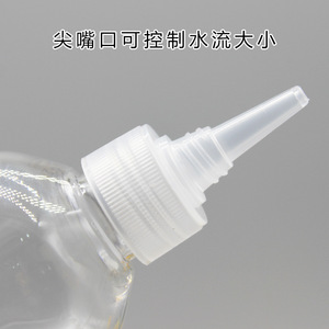 Transparent <b>Plastic</b> Bottle 100ml Graduated Nozzle Screw <b>Cap</b> For Cosmetic Emulsion Dispensing - Product Image 4