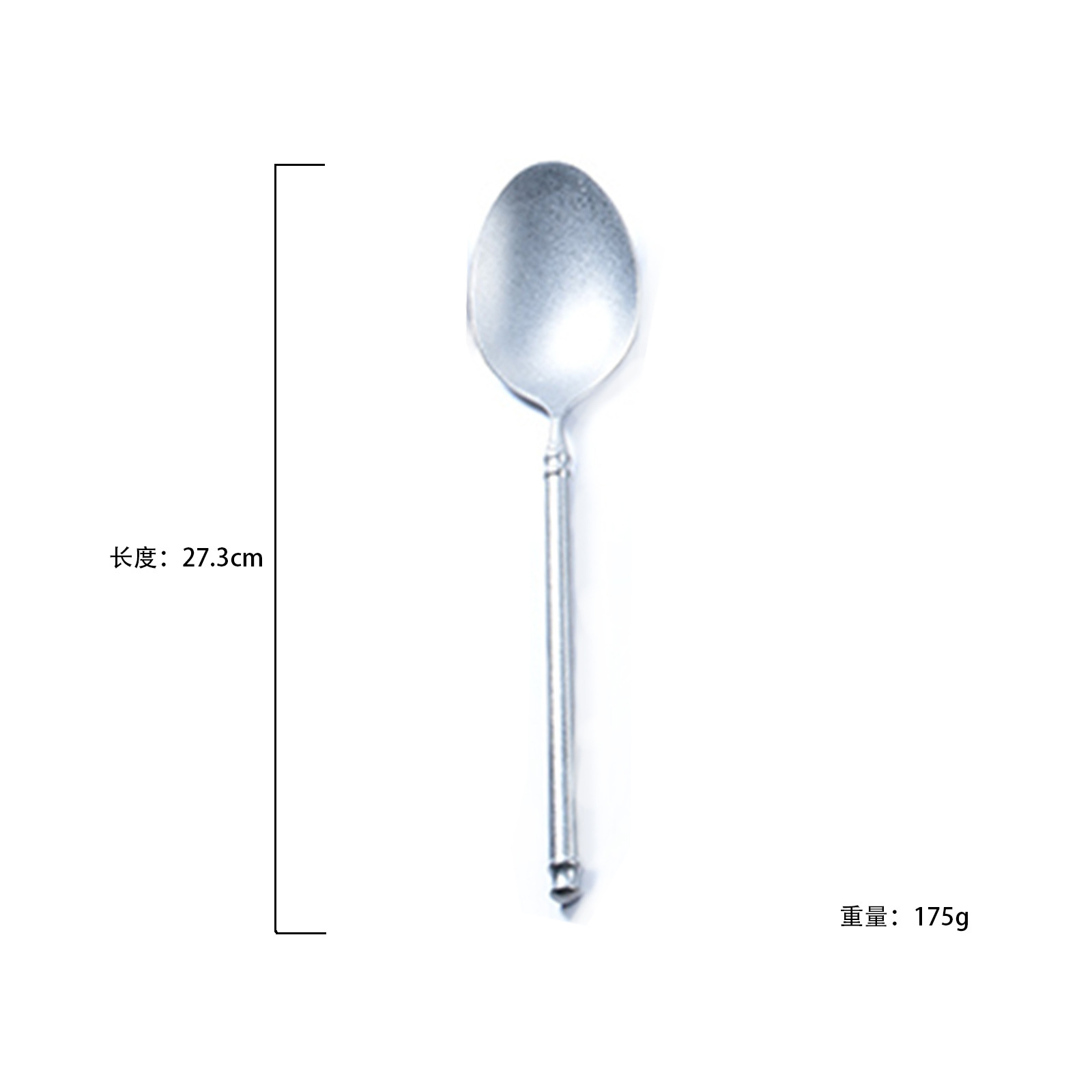 round head ice spoon