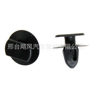 Clip de fixation en plastique pour garniture de rétroviseur latéral de panneau de porte Volkswagen Seat Skoda 3B0837732 pour réparation et remplacement - Product Image 1