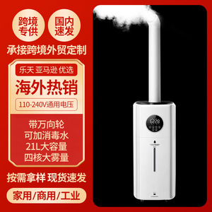 Ultrasonic <b>Humidifier</b> 10L Large Capacity Automatic Mist Output Industrial Use For Commercial Spaces - Product Image 5