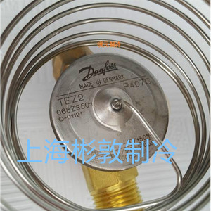   Vanne d'expansion thermique Tez2 068Z3501 R407C à équilibrage externe, raccord évasé 3/8 po x 1/2 po pour la réfrigération - Product Image 4