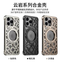 Nouvelle coque de téléphone portable magnétique rotative en métal ajouré de haute qualité avec support pour iPhone 16 15 Pro, antichoc et isolante