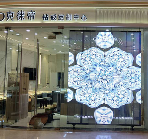 Pantalla LED Holográfica Personalizada para Cartelera Publicitaria Interior - Product Image 3