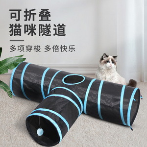 Tunnel pour chat en forme de T, pliable, à trois voies, avec jouet à bille, ensemble de jeu, en polyester, pour l'exercice et le divertissement des animaux de compagnie - Product Image 3
