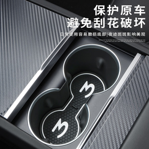 แผ่นรองแก้วในรถยนต์ Lanbowang สำหรับ Tesla Model 3 Y แผ่นกันลื่น ทนทานต่อการสึกหรอ วัสดุ PVC ป้องกันภายใน - Product Image 1