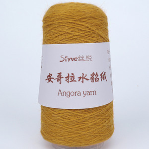 Bojay 50g sur cône <span class=keywords><strong>Angora</strong></span> mélangé fil de cachemire de vison pour le tricot à la main <span class=keywords><strong>et</strong></span> le crochet, 60% vison cachemire 40% fil mélangé de nylon - Product Image 2