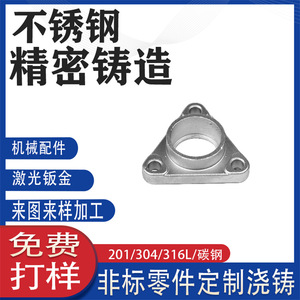 316/304 - Product Image 4