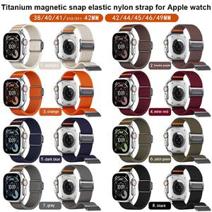 Correa de <span class=keywords><strong>Reloj</strong></span> de Nylon Elástica con Cierre Magnético de Titanio Forwelleny 2026 para <span class=keywords><strong>Apple</strong></span> Series 11 10 49mm 46mm 45mm - Product Image 2